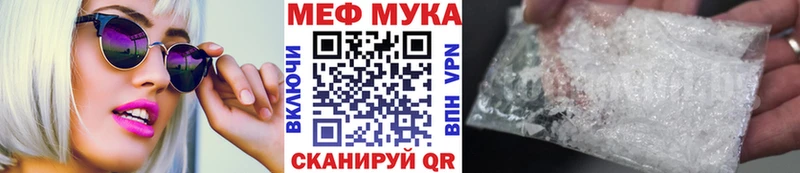 Купить наркотики Чита Канабис Меф мяу мяу СК АМФЕТАМИН КОКАИН ГАШ