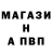 Меф мяу мяу мука Ronin 412
