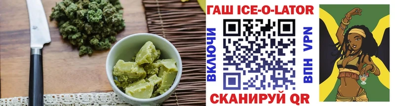 Печенье с ТГК конопля  Чита 