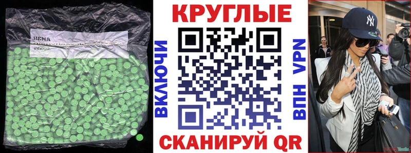 Ecstasy TESLA  где найти наркотики  Чита 