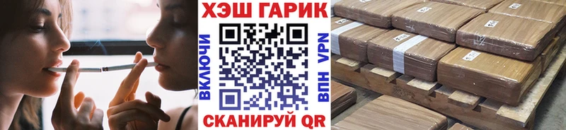дарнет шоп  Чита  ГАШ убойный 