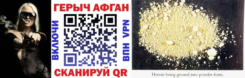блэк спрут зеркало  купить наркотики цена  Чита  ГЕРОИН белый 