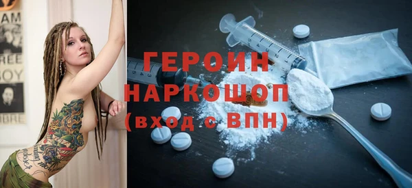 кокаин премиум Богородск