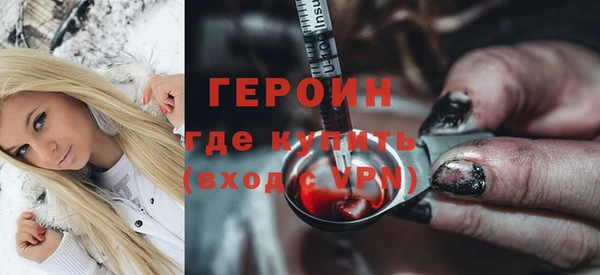 кокаин премиум Богородск