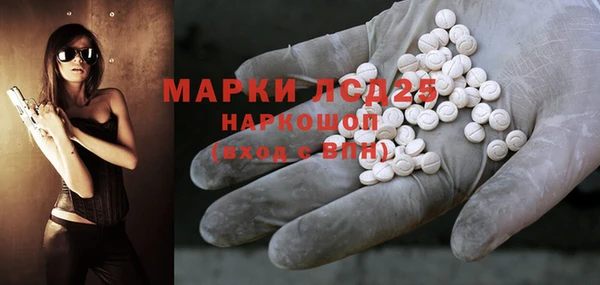 сатива Богородицк