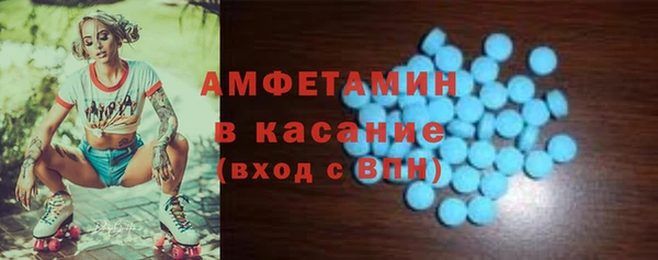 кокаин премиум Богородск