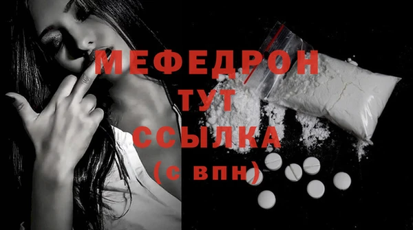 кокаин премиум Богородск