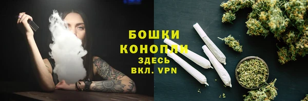 кокаин премиум Богородск
