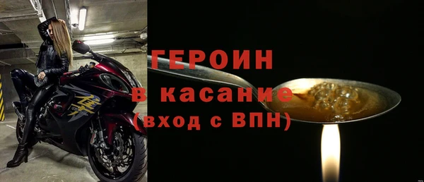 кокаин премиум Богородск