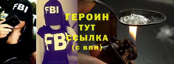 герыч Богданович