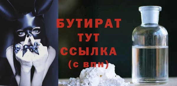 сатива Богородицк