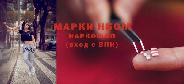 кокаин премиум Богородск