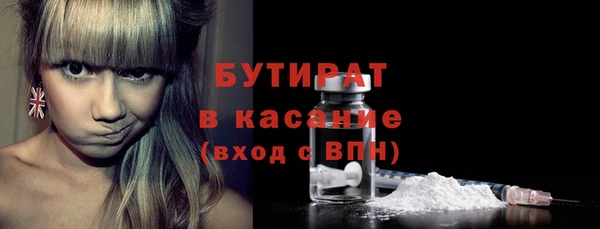 кокаин премиум Богородск