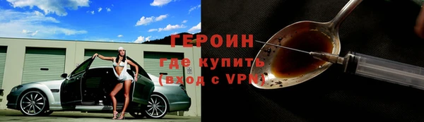герыч Богданович