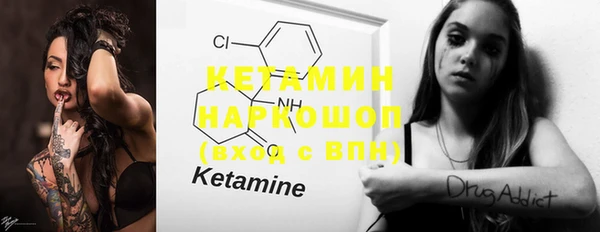 кокаин премиум Богородск