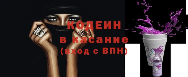 кокаин премиум Богородск