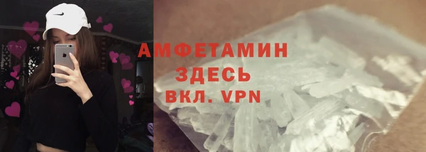 кокаин премиум Богородск