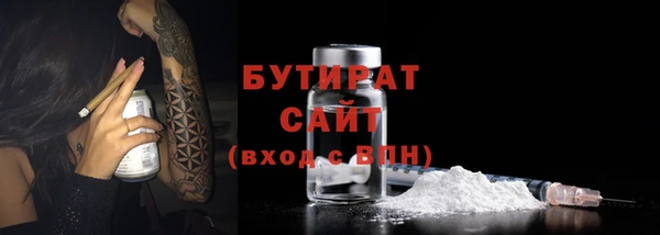 кокаин премиум Богородск