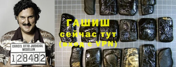 сатива Богородицк