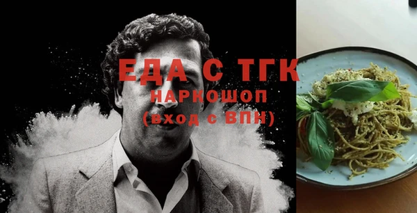 кокаин премиум Богородск