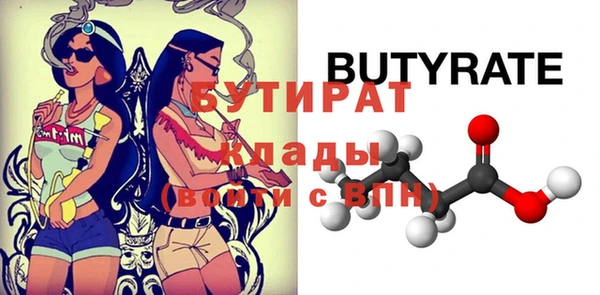 сатива Богородицк