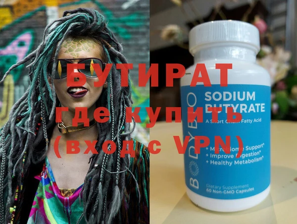 сатива Богородицк