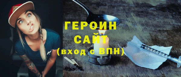 герыч Богданович