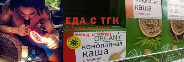 сатива Богородицк