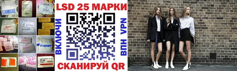 ссылка на мегу ссылки Чита ЛСД экстази кислота