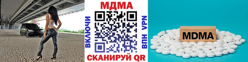дарнет шоп Чита MDMA VHQ