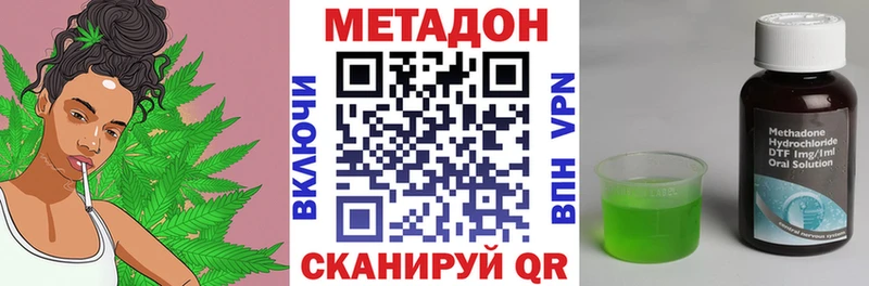 МЕТАДОН мёд  даркнет наркотические препараты  Чита 