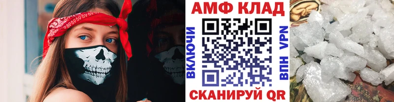 где купить наркоту  Чита  Метамфетамин Декстрометамфетамин 99.9% 
