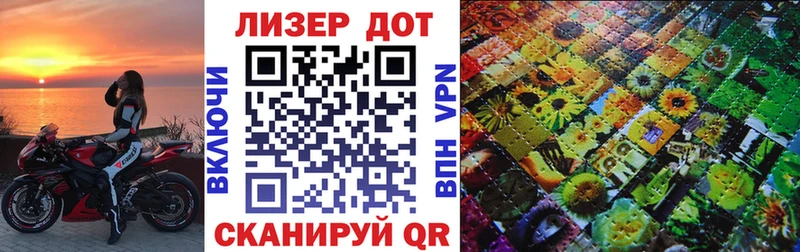 Наркотические марки 1,8мг  ОМГ ОМГ вход  Чита  купить  сайты 