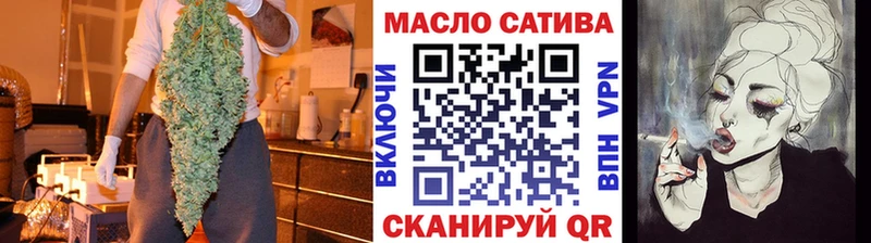 Дистиллят ТГК вейп с тгк  закладка  Чита 