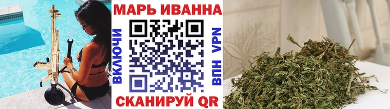 Бошки Шишки MAZAR  продажа наркотиков  mega сайт  Чита 